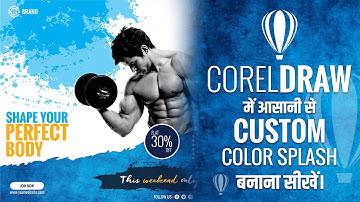Learn how to Make Custom Color Splash in CorelDraw X7 Easily