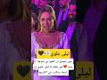 مين يصدق ان القمر دي عندها ٧٠ سنه من حقك يا ليلى علوي ان اسمك يتكتب في التاريخ