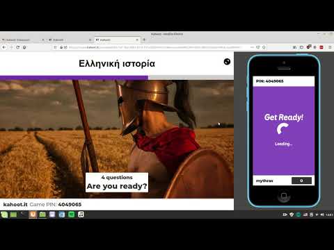 Kahoot 2 - Εκτέλεση ζωντανού παιχνιδιού