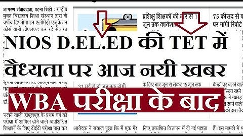 NIOS D.EL.ED in TET validity new update, WBA After 1st semester Exam | Online Partner