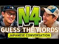 0から始める日本語会話 N4 Guess the words Easy Conversation Practice.