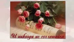 Христианские пожелания к дню рождения!