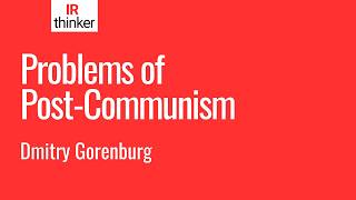 Problems of Post-Communism - Dmitry Gorenburg | Ep. 12 (2026)