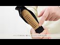 trekkingpole 001トレッキングポール使用動画