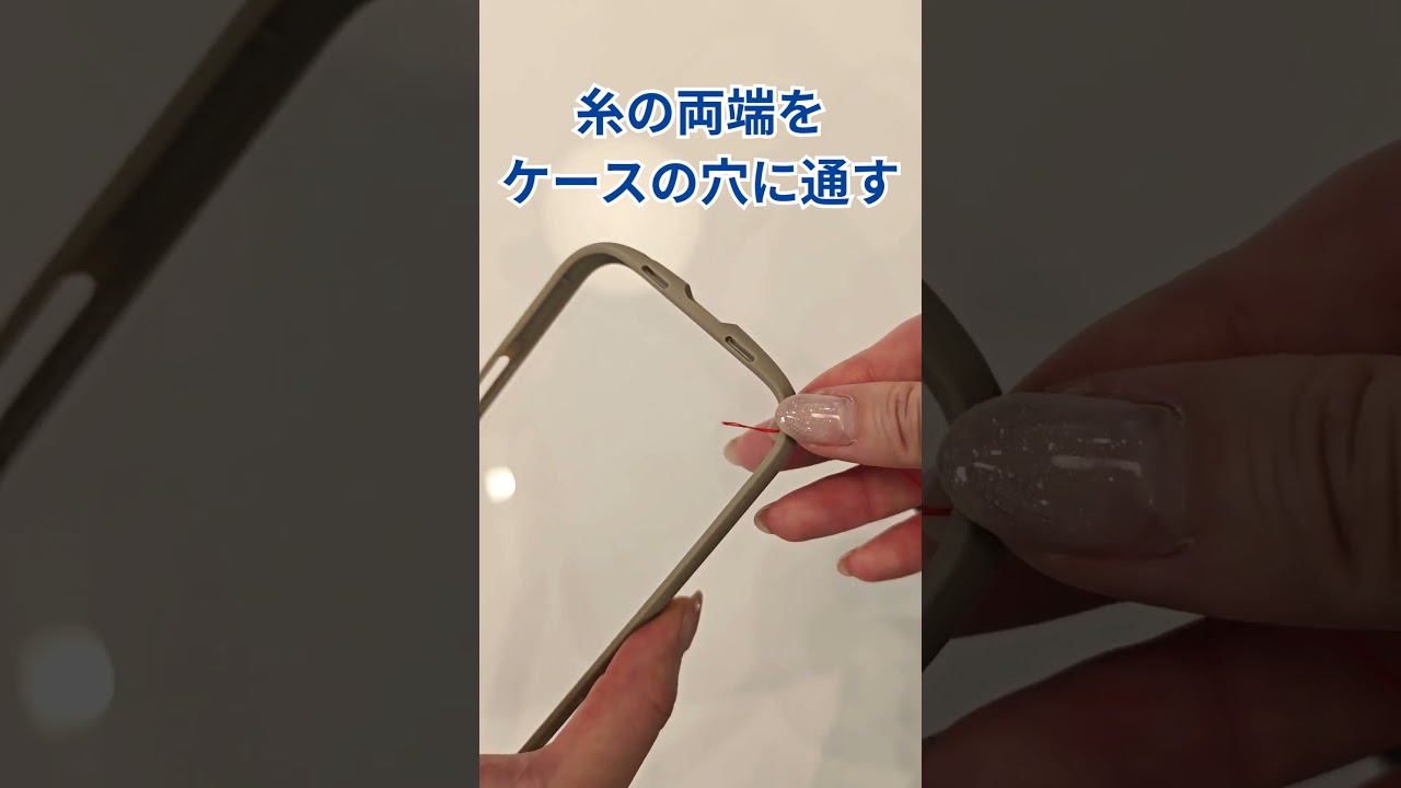 A trick to get your strap through the strap hole on your