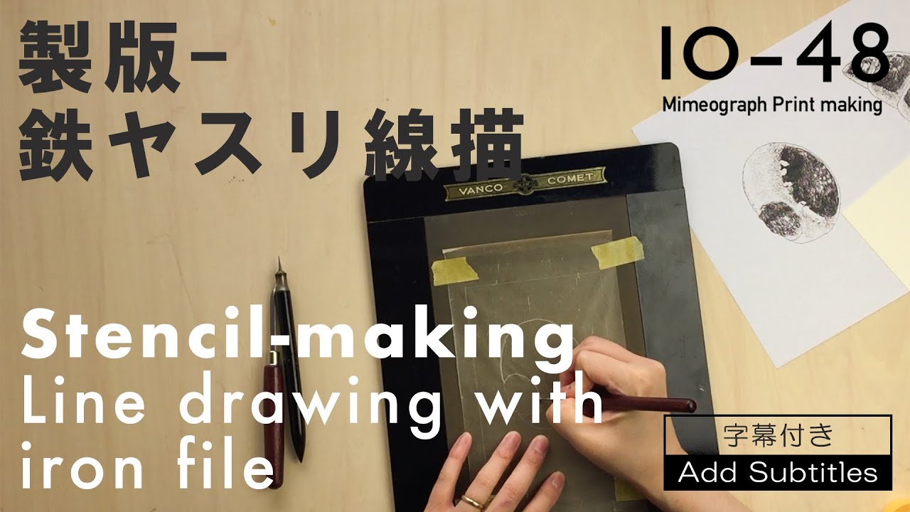 Stencil Making Sandpaper Youtube