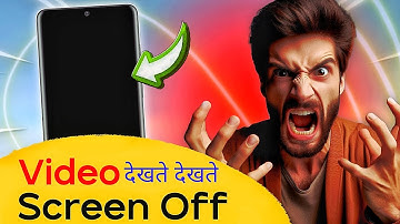 video dekhte dekhte screen off Ho jaati hai, mobile screen automatic off problem, mobile screen off