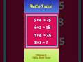 💥🔥Maths Puzzle|Maths tricks#logicpuzzles#riddlejourney #puzzle#mathpuzzles #ytshorts#mathstrick