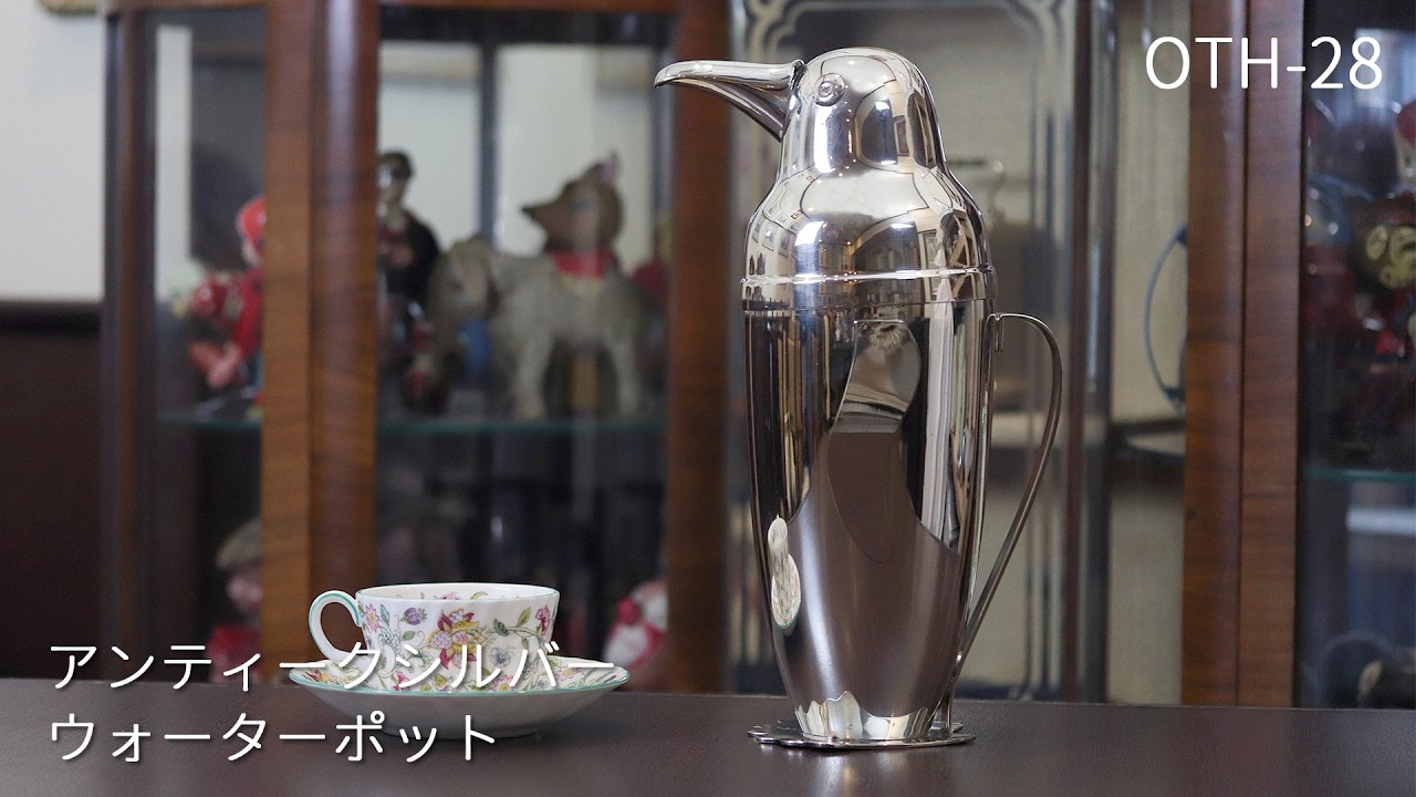 中古】AU BAIN MARIE(オー・バン・マリー) ペンギン ウォーターポット