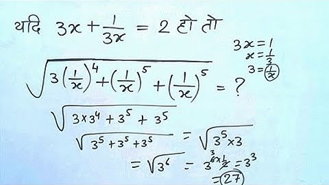Simplification All Concepts & Tricks | BODMAS | Unit Digit | Digit Sum |Surds & Indices | Fraction