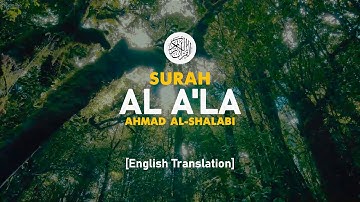 Surah Al A'la - Ahmad Al-Shalabi [ 087 ] I Beautiful Quran Recitation