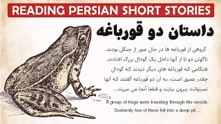 Learn Persian with Short Stories (Reading/Translation)