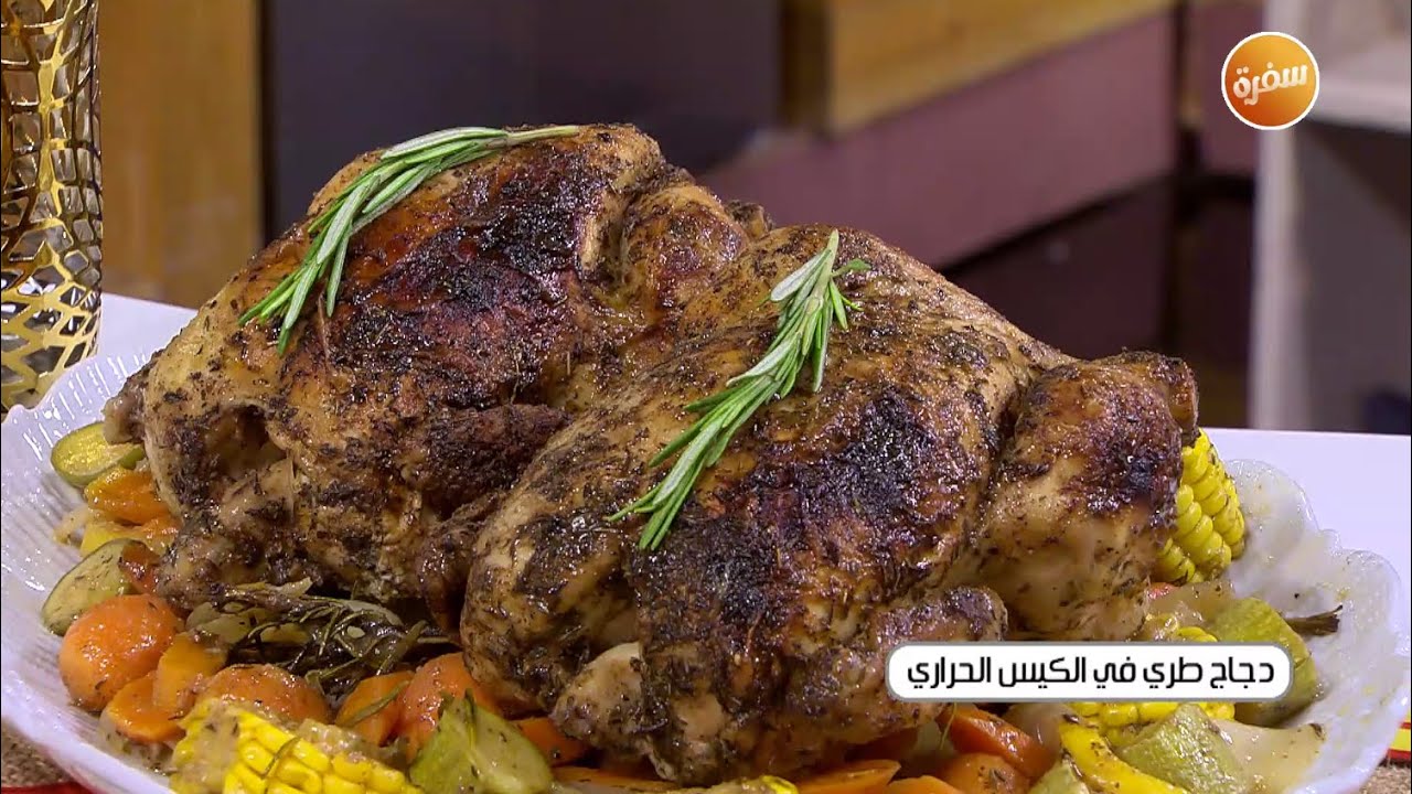 دجاج طري في الكيس الحراري | غادة التلي