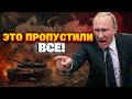 Вот это поворот! Путин готовит РАДИКАЛЬНЫЙ указ. РФ переведут на ВОЕННОЕ ПОЛОЖЕНИЕ в сентябре?!
