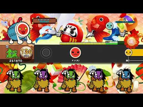 【太鼓の達人 PS4】紅 (ふつう) オート【セッションでドドンがドン！】
