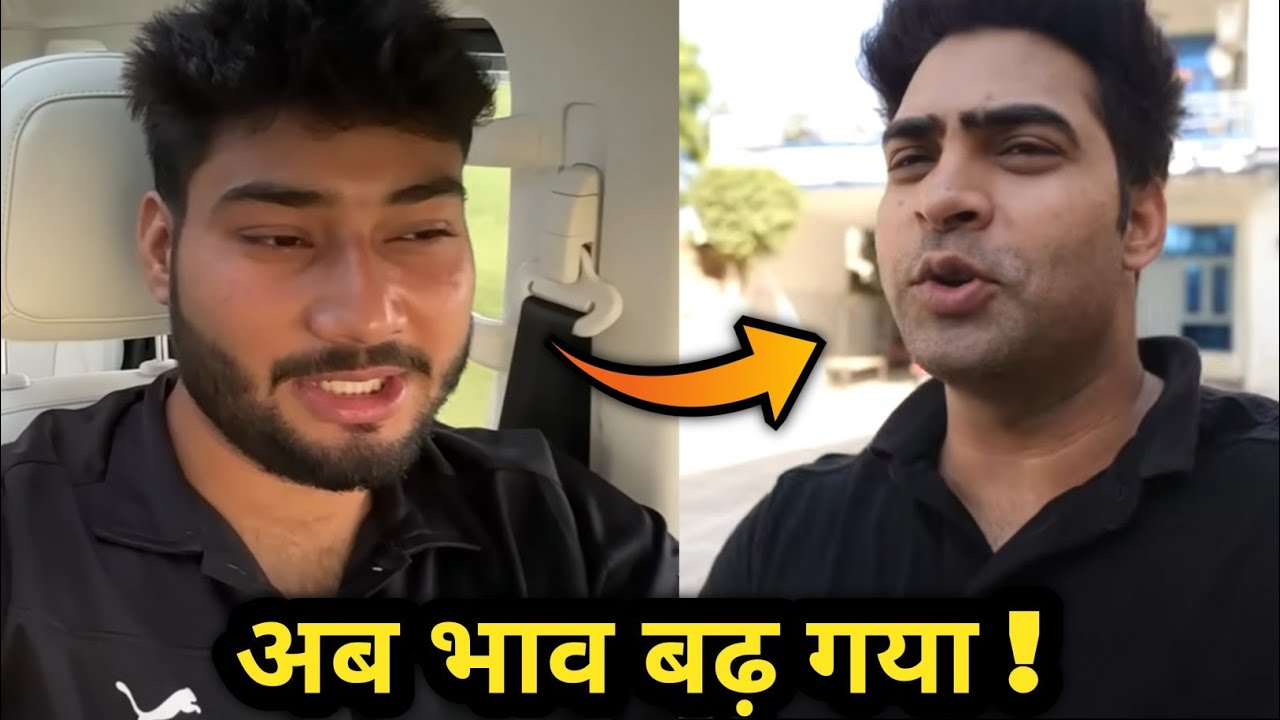 Арун Панвар гневный ответ на Ajju0008 | Викаш Даял!