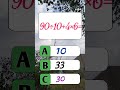 simple math challenge 🤯 #braintestsolution #usashorts #mathematics #mathas #mathstricks