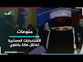 عيب أسود الاستخبارات العسكرية بحضرموت تعتقل الصحفية باضاوي عيب أسود الاستخبارات العسكرية بحضرموت تعتقل الصحفية باضاوي