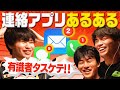 わっきゃいだの小定理 #22 （2025年10月28日放送分）