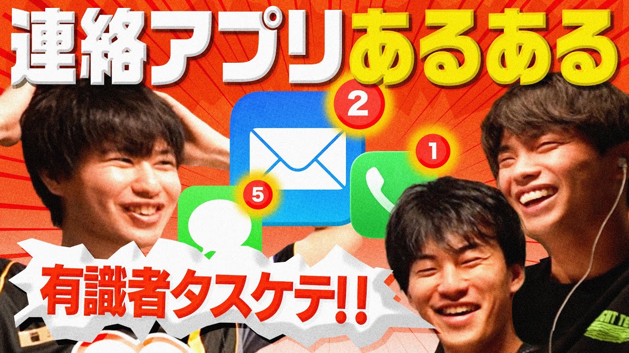 わっきゃいだの小定理 #22 （2025年10月28日放送分）