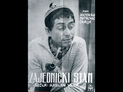 Zajednicki stan 1960 (Заједнички стан) ceo film