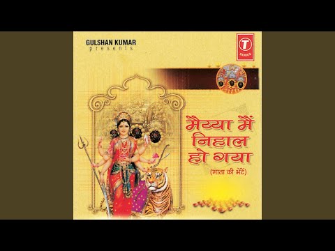 Charnon Mein Rakhna