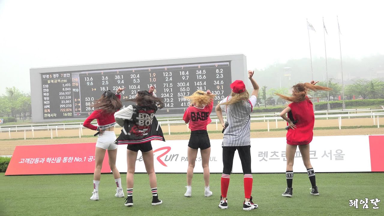 [15.05.03] 밍스(MINX) 우리 집에 왜 왔니 직캠(경마공원) by 헤임달