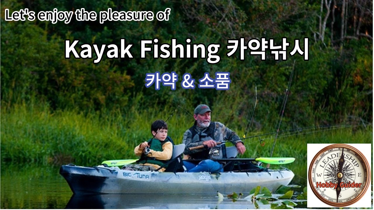 Kayak fishing YouTube