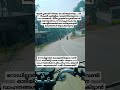 റോഡില്ലാത്ത കേരളത്തിലൂടെ വണ്ടി ഓടിയിട്ട് നാശ നഷ്ട പരിഹാരം കിട്ടാൻ ജനം  ആരെയാണ്  സമീപിക്കേണ്ടത്?