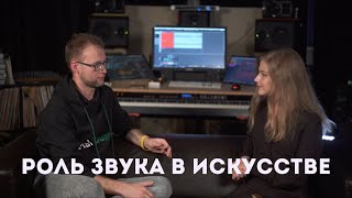 ВАСИЛИЙ ФИЛАТОВ: об озвучке канала Mr. Freeman, инсталляций, перформансов, выставок, рекламе и кино