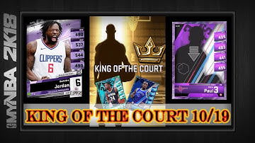 MyNBA 2k18 - KING OF THE COURT - Strategy & Tips To Win 10/20 MyNBA2k18
