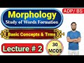 Morphology part 2 | Basic concepts and terms | ADP , BS English 30 MCQS od Morphology