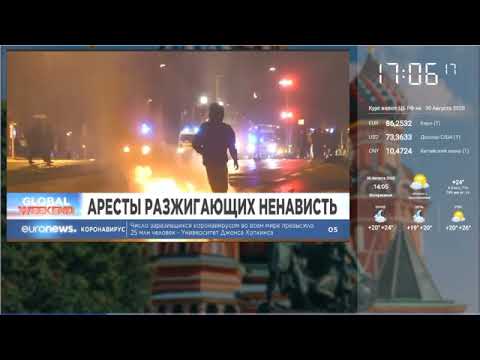 Цифровой календарь с