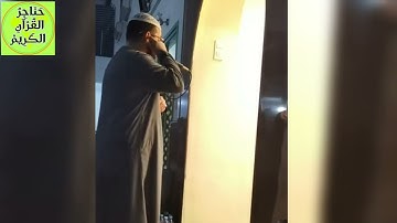 تراويح وأروع التلاوات من سورة الأعراف الشيخ محمد سعيد الجزائري