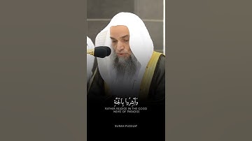تلاوة مباركة خاشعة بصوت يلامس القلوب #اكسبلور #المصحف #لايك #حالات_واتس #القران #خطبه #راحة_نفسية