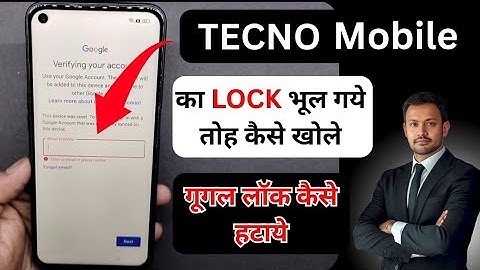 Tecno Mobile FRP Bypass 2025 | Tecno Mobile ka lock kaise tode | Google Account Bypass Tecno