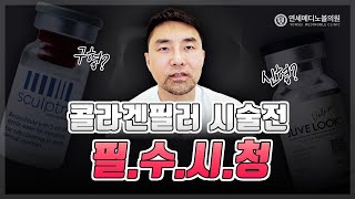 쥬베룩은 스컬트라의 후속편인가?