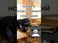 новое видео #мем #rb #хзчтоснимать #хзчтоснимать #юмор #залити #залити #прикол