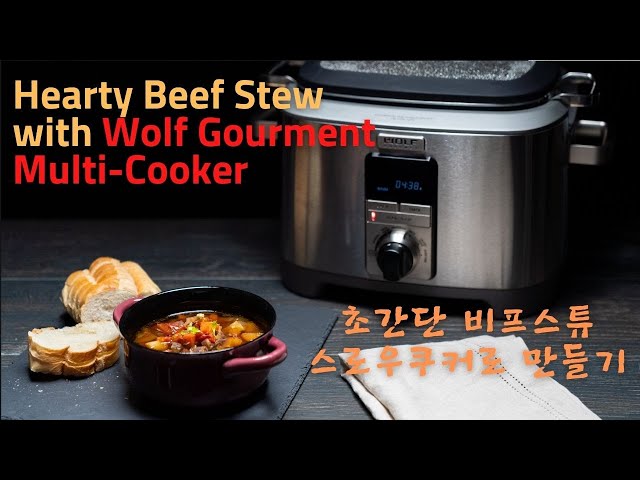 Hearty Beef Stew using Wolf Gourmet Multi-Cooker 초간단 비프스튜