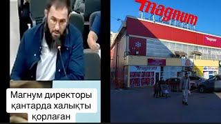 :       