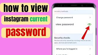 How To See Your Instagram Current Password If You Forgot It (2024)| Find Instagram Account Password.
