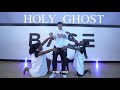 Omah lay  holy ghost official dance class