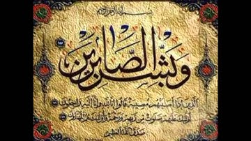 sorat al homaza -سورة الهمزة عبدالعزيز الاحمد