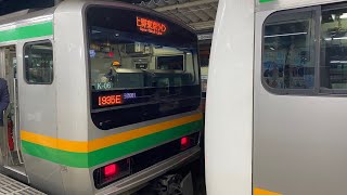 【切り離し】JR東海道線 E231系1000番台横コツK-06編成+E233系3000番台E-71編成 熱海にて