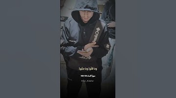 تلاوة قصيرة من سورة النساء في صلاة التراويح  من القارئ عامر الضاهر #reels