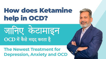 Ketamine is an effective & a powerful therapy to treat OCD #ocd #ketaminetherapy #ocdrecovery