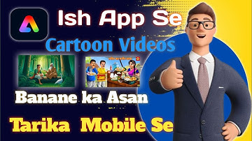 Animation Cartoon Videos Kaise Banaye | Adobe Express App Se Animation Cartoon Videos Kaise Banaye