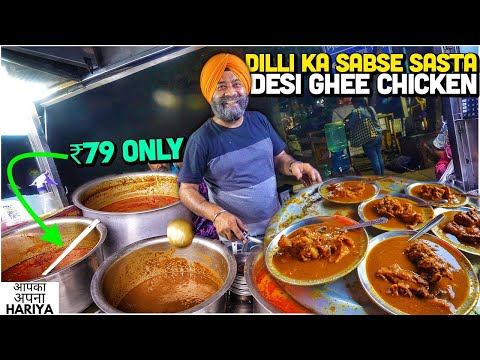 79/- Rs Only | Desi Ghee Chicken, Mutton Curry at Rawalpindi wale Sardarji 