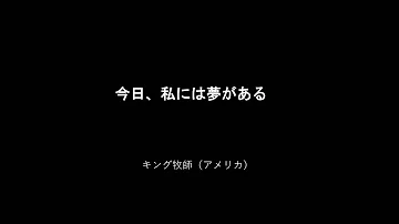 かっこいい名言集