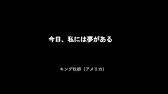人生の格言 名言集 短いけどかっこいい 偉人の一言から学ぶ Youtube